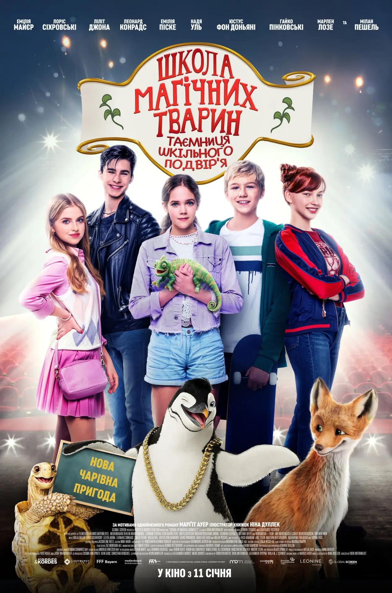 Постер до фільму "Школа магічних тварин 2"