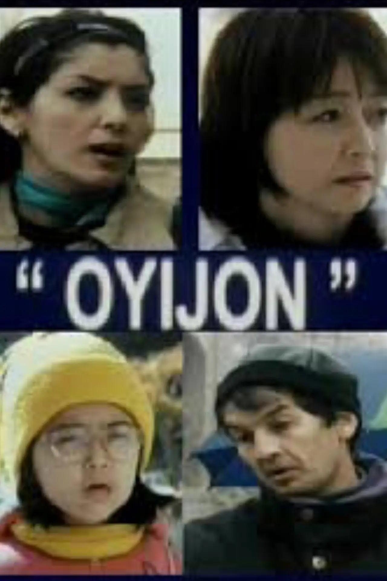 Постер до фільму "Oyijon"