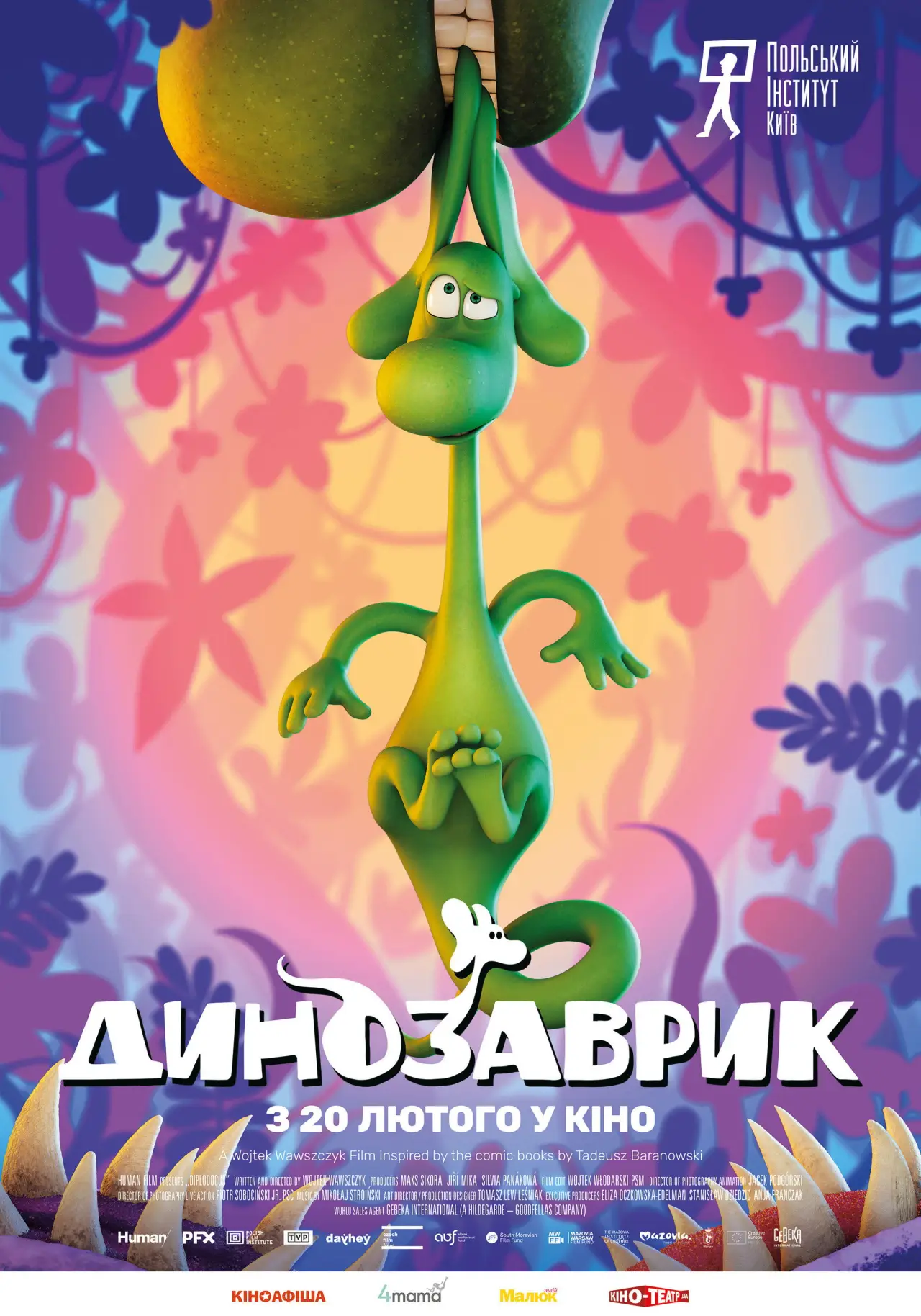 Постер до фільму "Динозаврик"