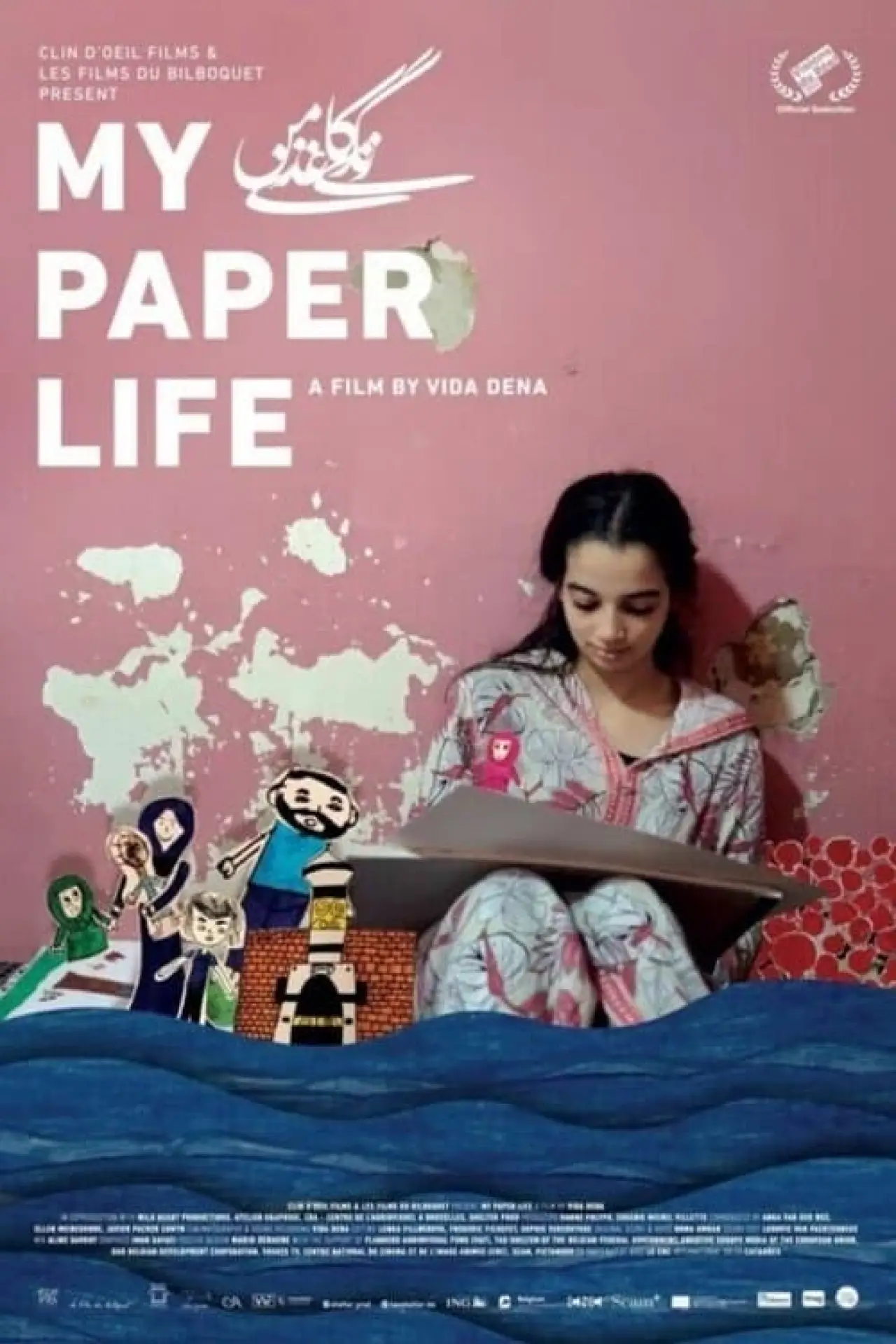 Постер до фільму "Ma vie en papier"