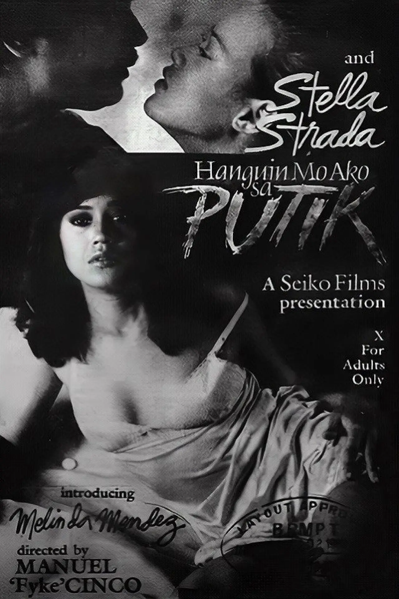 Постер до фільму "Hanguin Mo Ako Sa Putik"