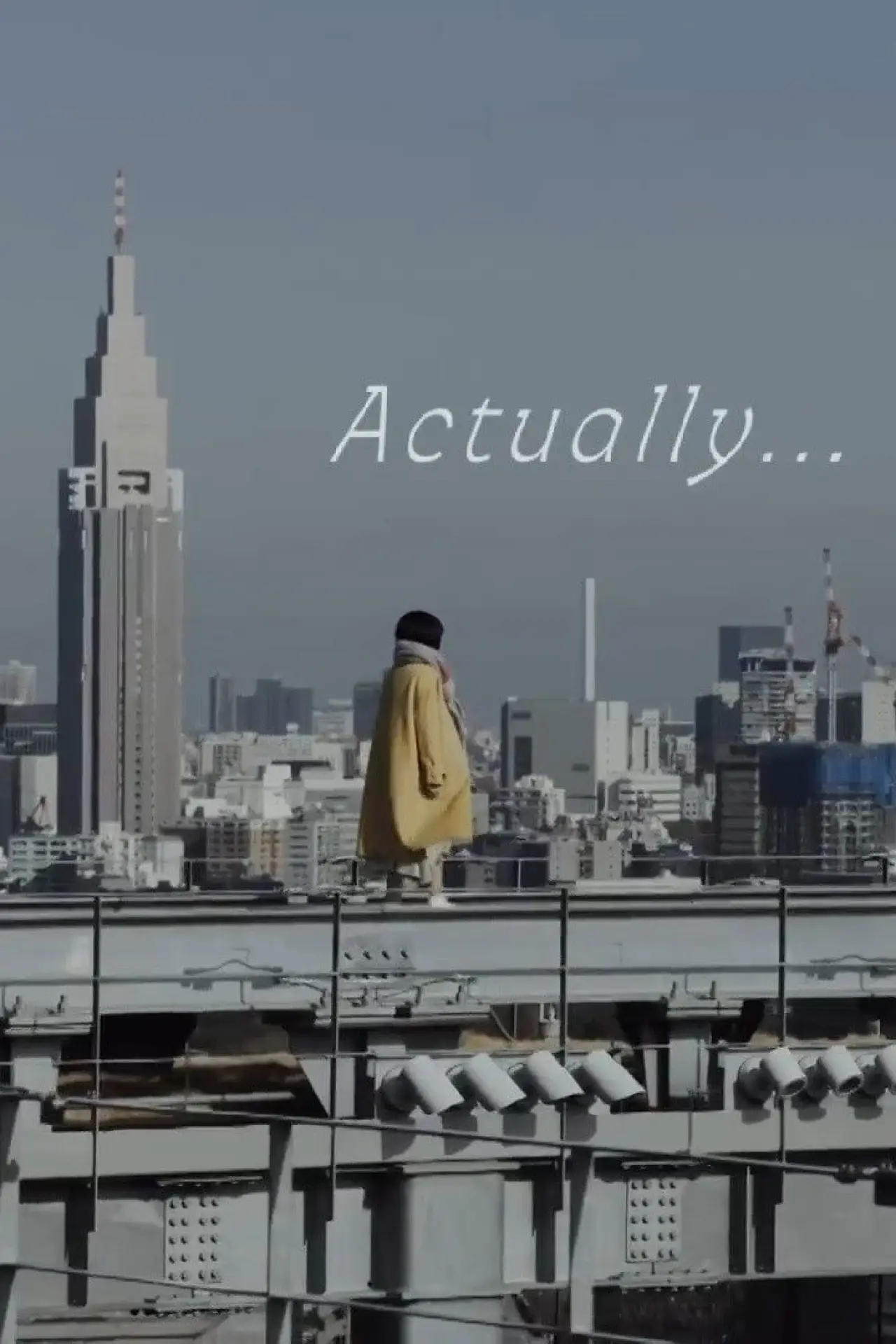 Постер до фільму "Actually..."