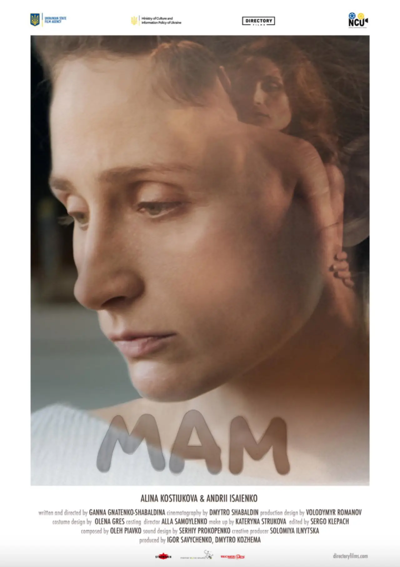 Постер до фільму "Мам"