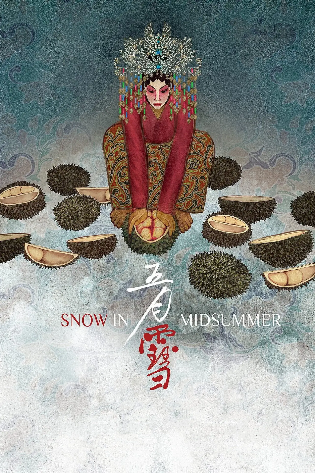 Постер до фільму "五月雪"