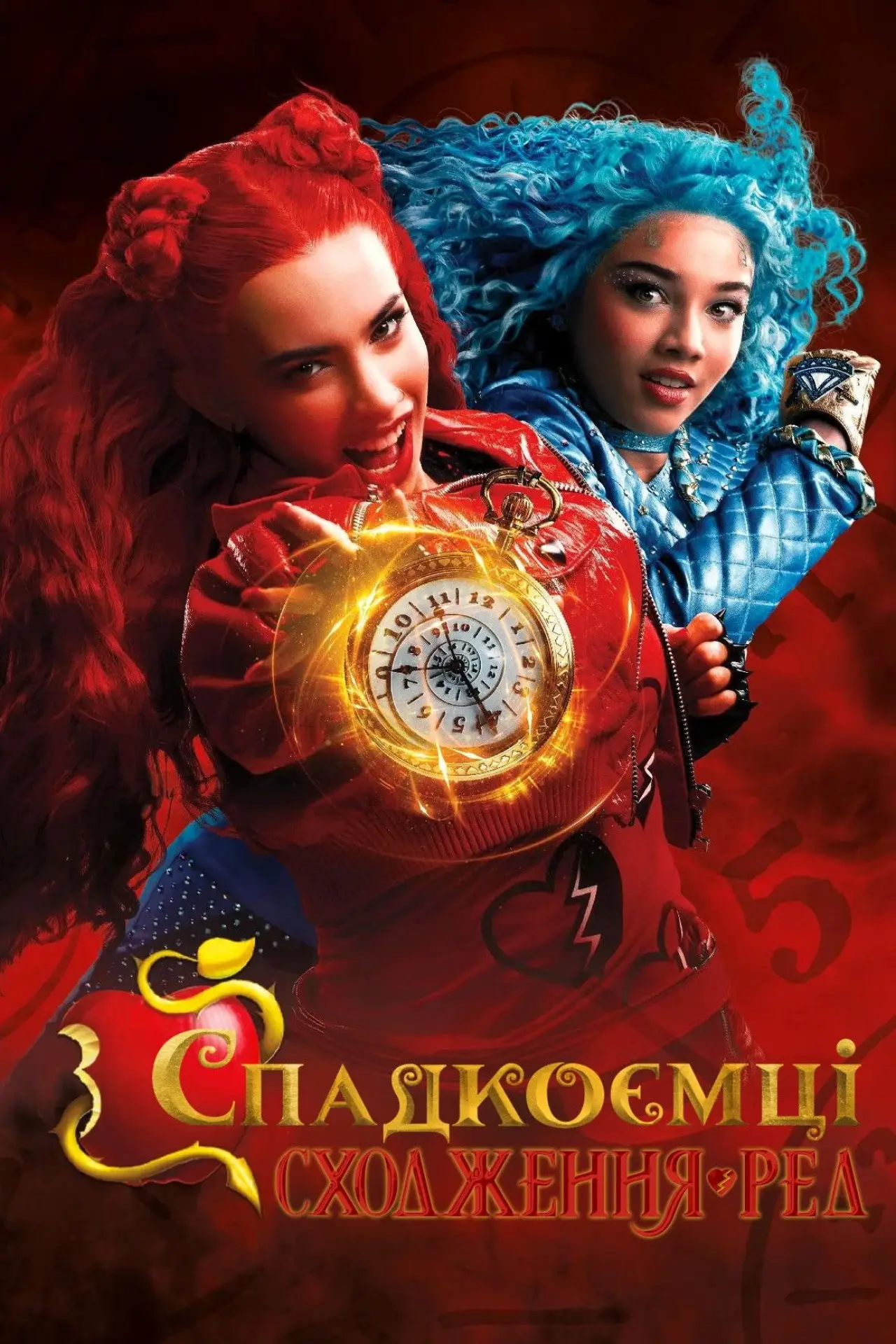 Постер до фільму "Спадкоємці: Сходження Ред"