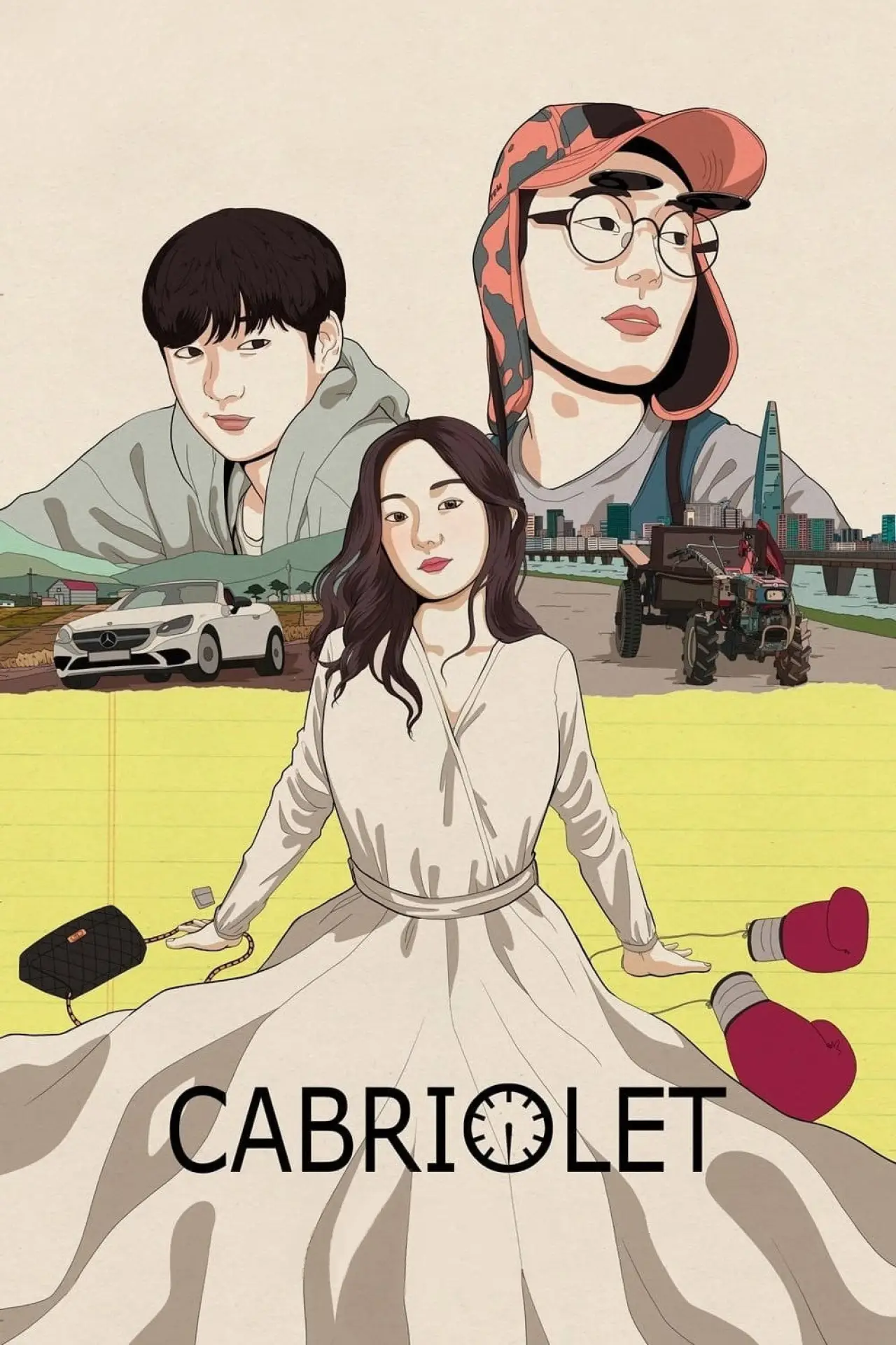 Постер до фільму "카브리올레"