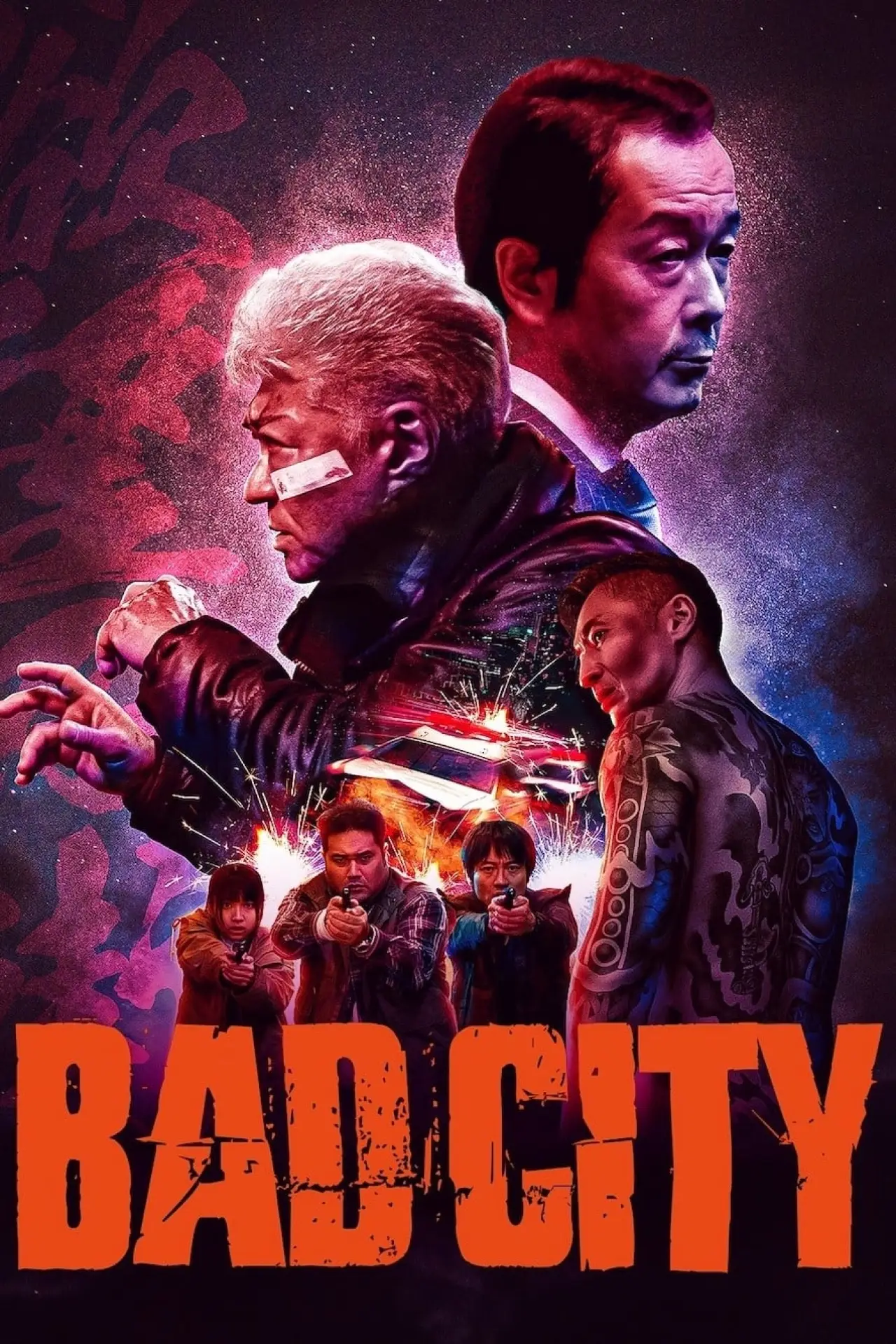 Постер до фільму "BAD CITY"