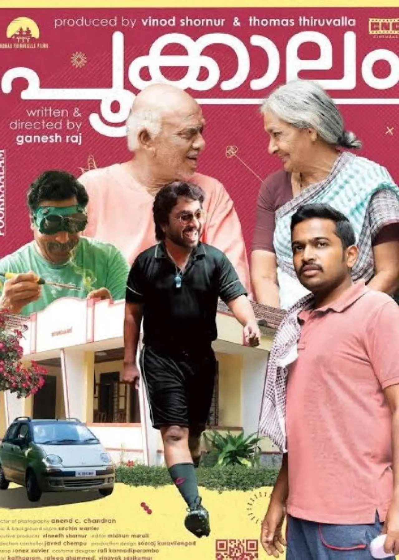 Постер до фільму "പൂക്കാലം"