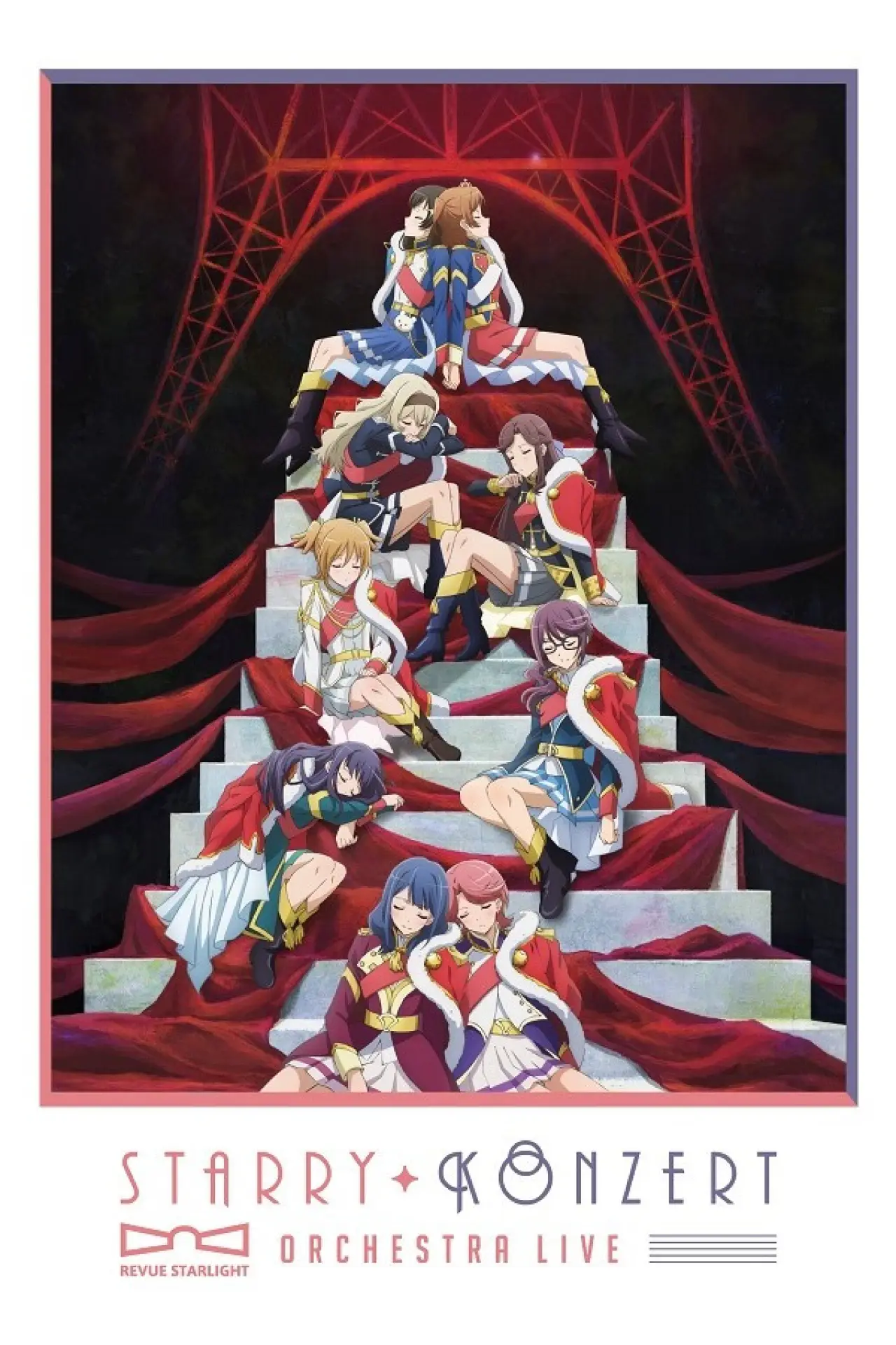 Постер до фільму "少女☆歌劇 レヴュースタァライト オーケストラライブ "Starry Konzert""