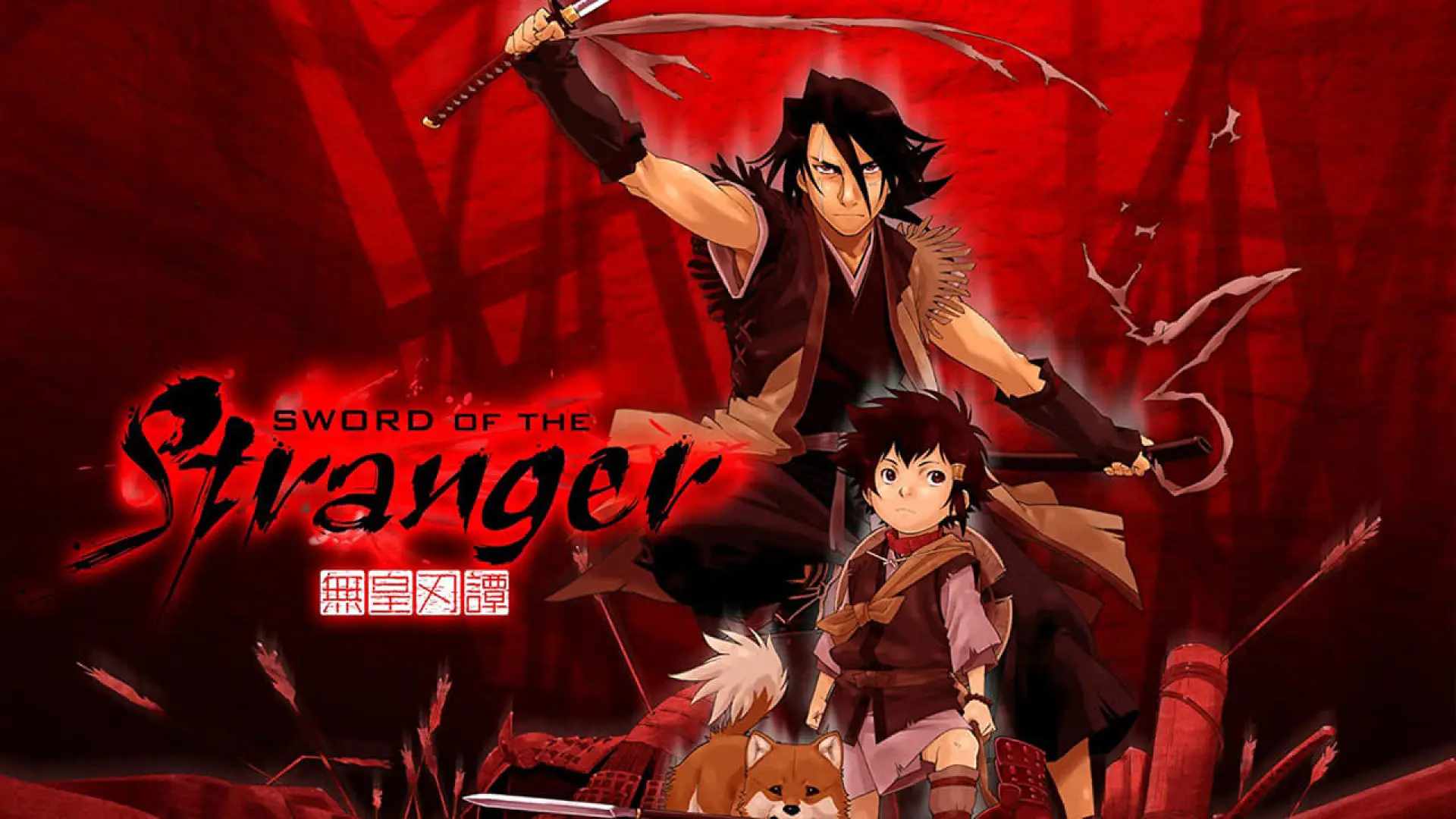 Відео до фільму Меч Чужинця — Sword Of The Stranger Japanese Trailer English SUB HD 1080p