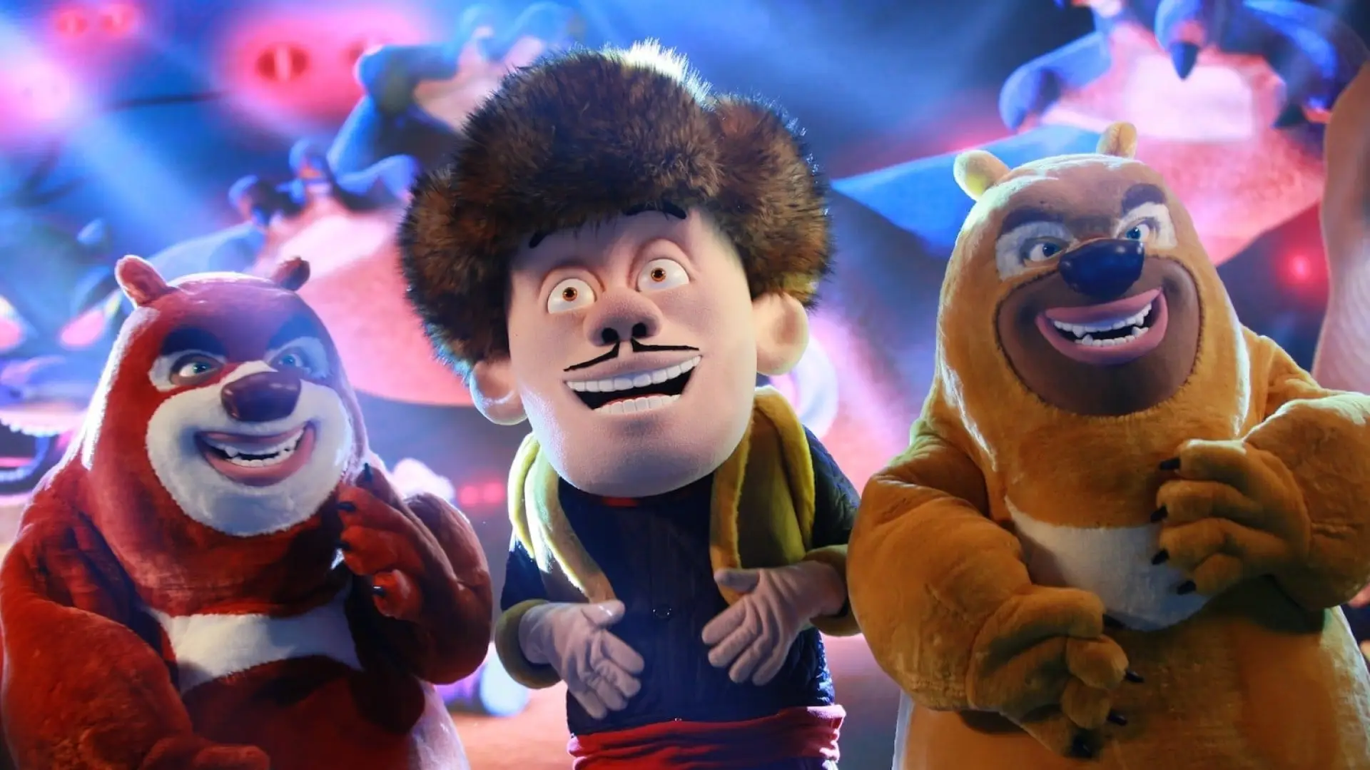 Відео до фільму Ведмеді-сусіди | Boonie Bears: To the rescue | Trailer | kids cartoon film