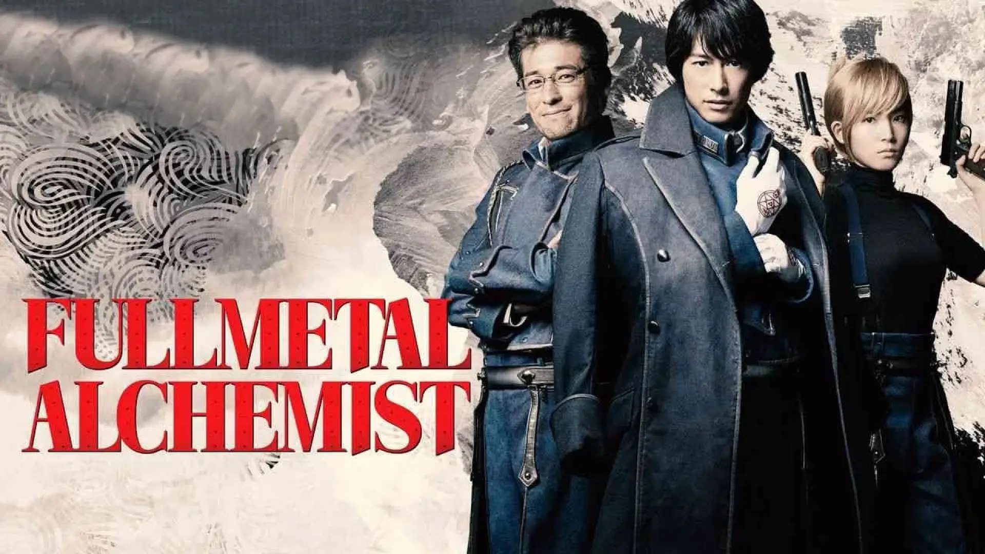 Відео до фільму Сталевий алхімік — Fullmetal Alchemist Live Action Trailer (Netflix)