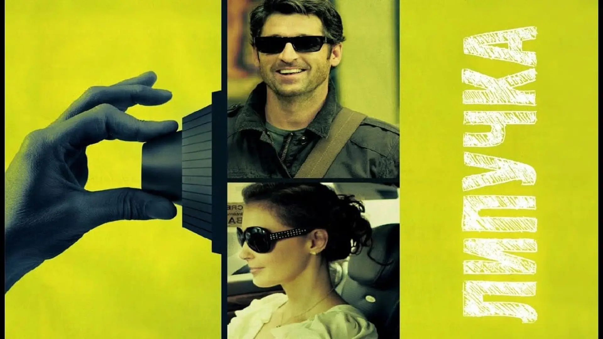 Відео до фільму Липучка — Flypaper (2011) - Official Trailer [HD]