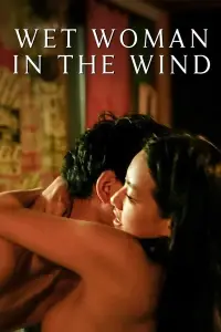 Постер до фильму"" #976726