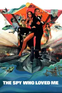 Постер до фильму"007: Шпигун, який мене кохав" #934446