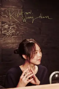 Постер до фильму"" #1138672