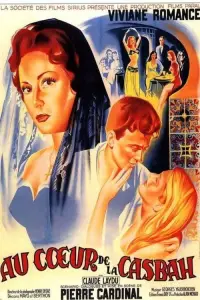 Постер до фильму"" #1203923