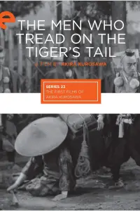 Постер до фильму"" #1112923