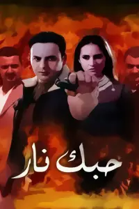 Постер до фильму"" #1211400