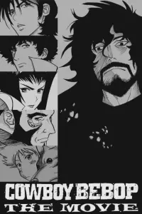 Постер до фильму"Ковбой Бібоп: Фільм" #994870