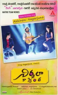 Постер до фильму"" #663637