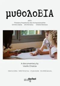 Постер до фильму"" #1103019