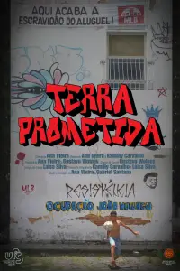 Постер до фильму"" #886466