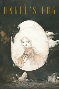 Постер до фильму"" #1012202