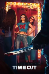 Постер до фильму"Часовий зріз" #655215