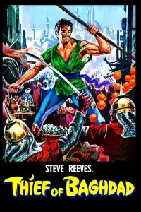 Постер до фильму"" #1163869