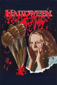 Постер до фильму"Гелловін" #901063
