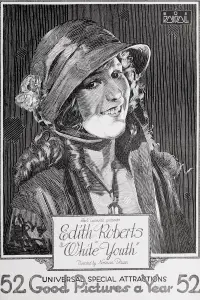 Постер до фильму"" #1022384