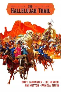 Постер до фильму"" #999198