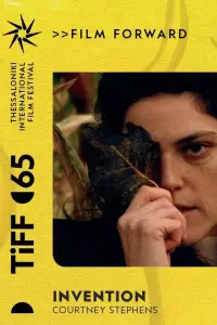 Постер до фильму"" #922785