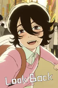 Постер до фильму"" #922182