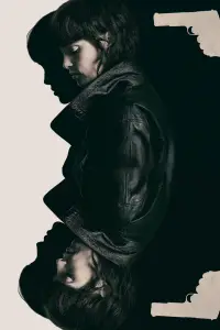 Постер до фильму"Вона в пітьмі йде" #606349