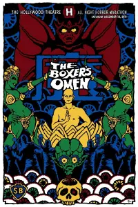 Постер до фильму"" #1010741