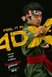 Постер до фильму"" #901366