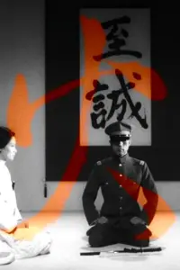 Постер до фильму"" #707453
