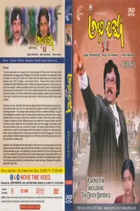 Постер до фильму"" #1040521