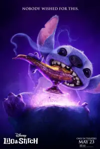 Постер до фильму"" #899319