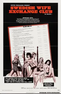 Постер до фильму"" #1168383