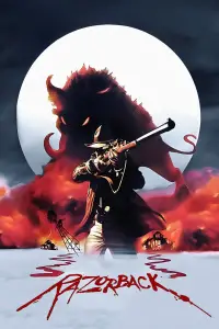 Постер до фильму"" #1177764