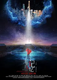 Постер до фильму"" #839850