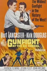 Постер до фильму"" #1080445