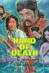 Постер до фильму"" #1112891