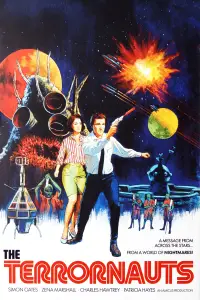 Постер до фильму"" #1083405