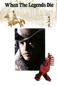 Постер до фильму"" #1192587