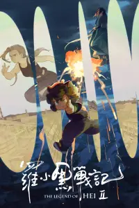 Постер до фильму"" #529488