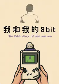 The 8-bit diary of Dad and me
